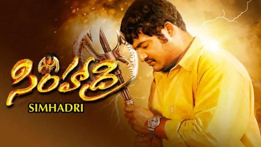 Simhadri Movie Re-release Worldwide Collections