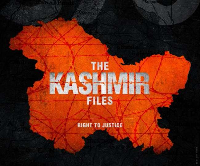 the kashmir files total box office collection